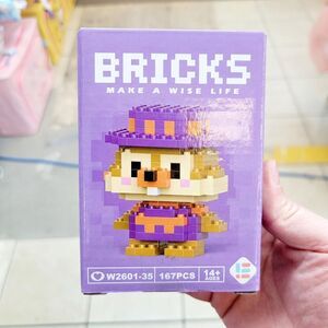 Brand New Disney Chip' N Dale Bricks Lego Figure